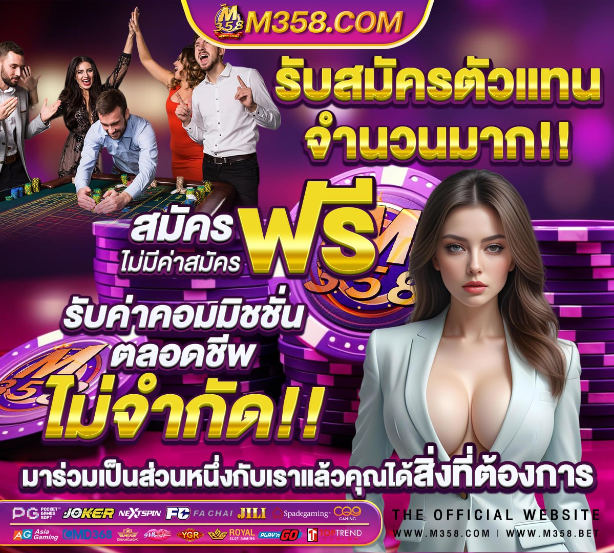 slot เว็บไหนดี pantip